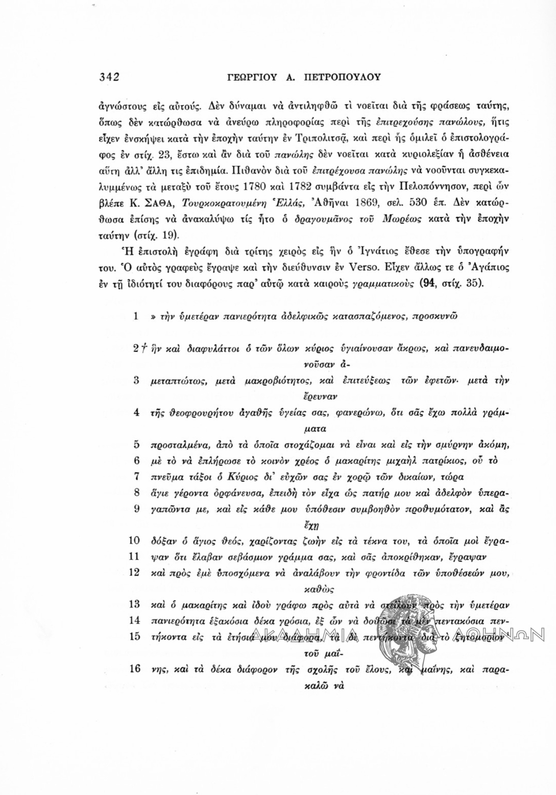 Book page image