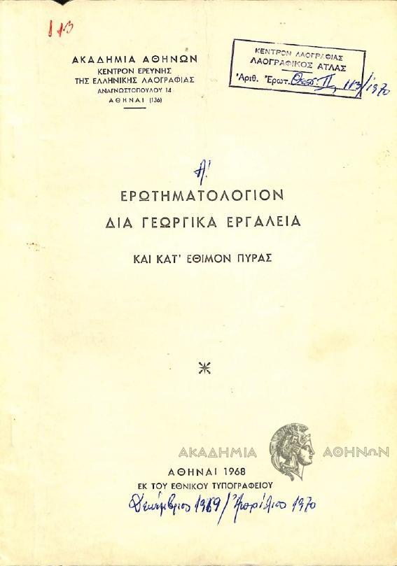 Book page image