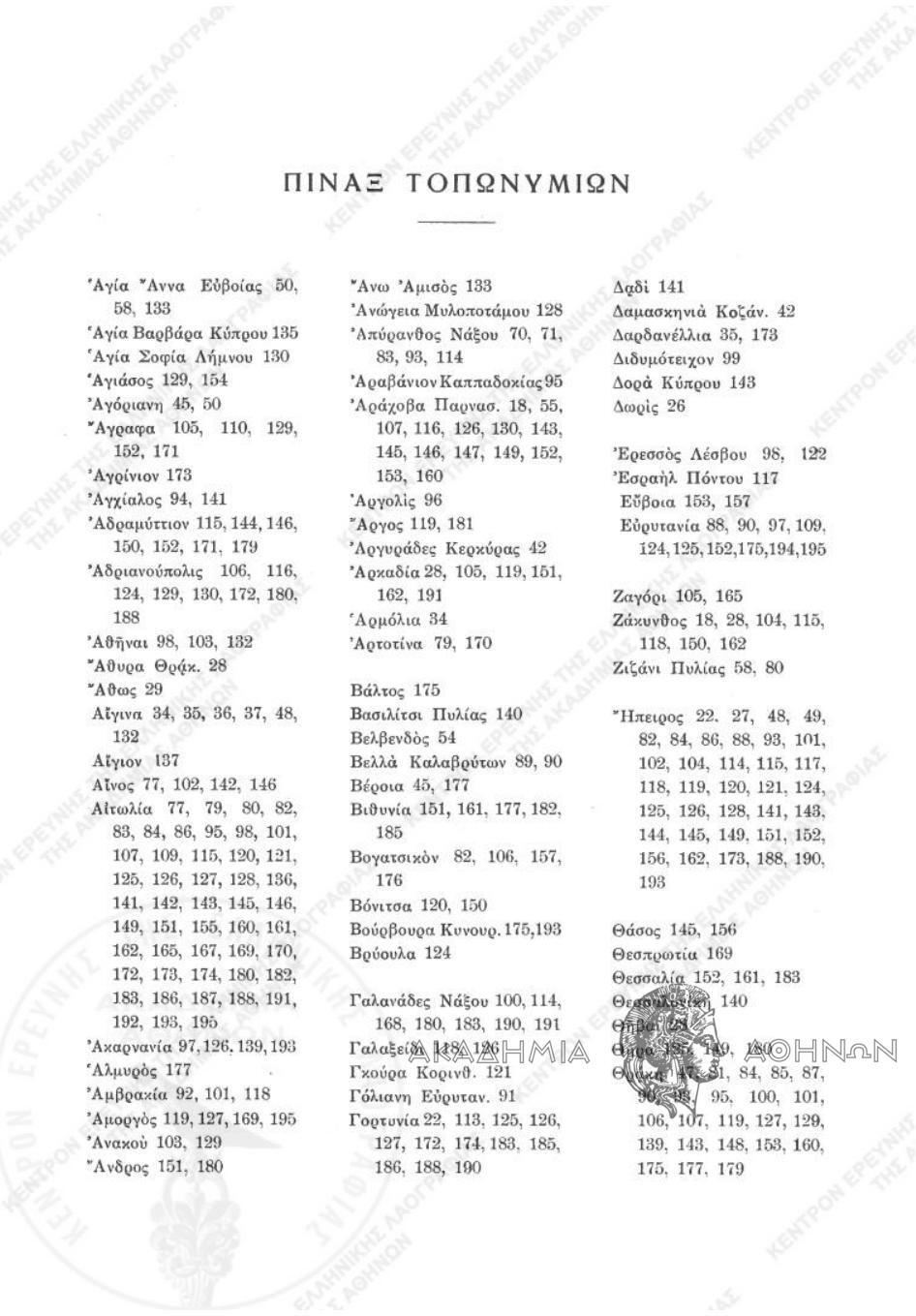 Book page image