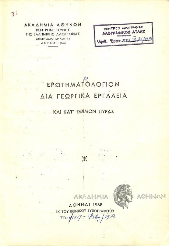 Book page image