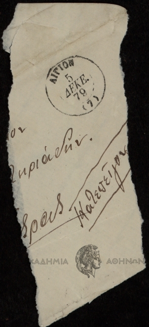 Book page image
