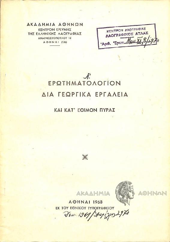 Book page image