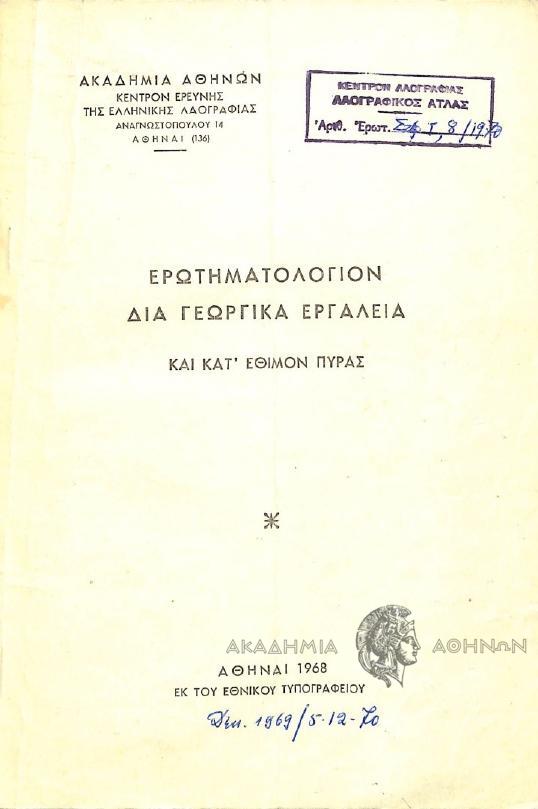 Book page image