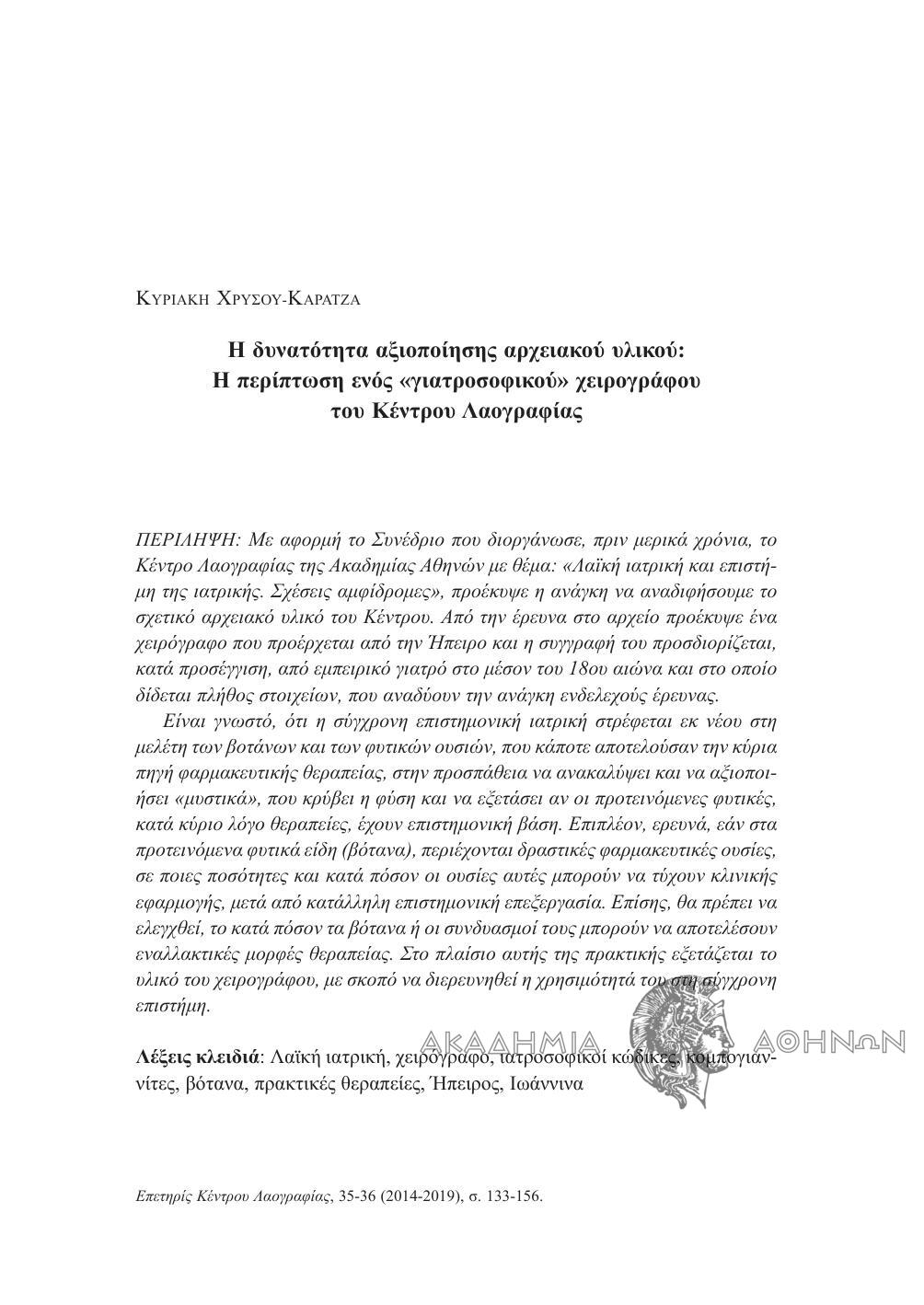 Book page image