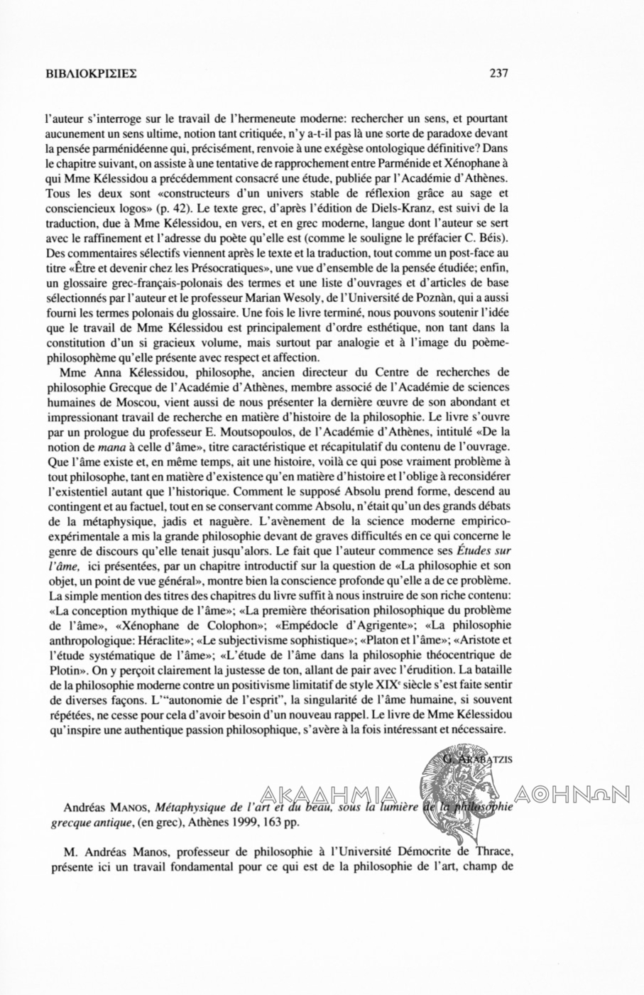 Book page image