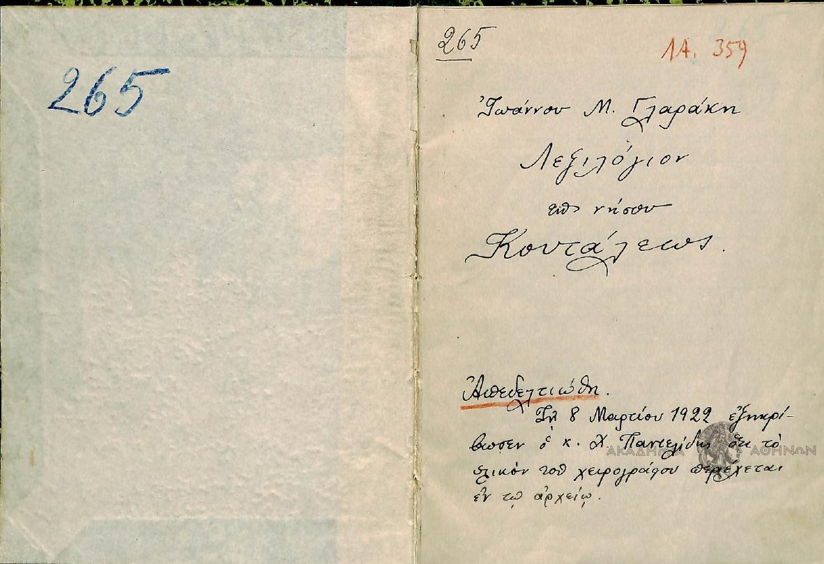 Book page image