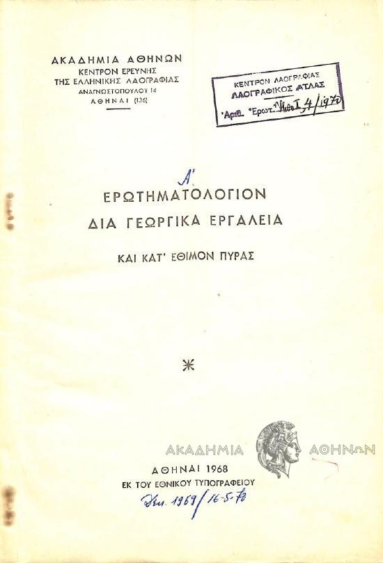 Book page image