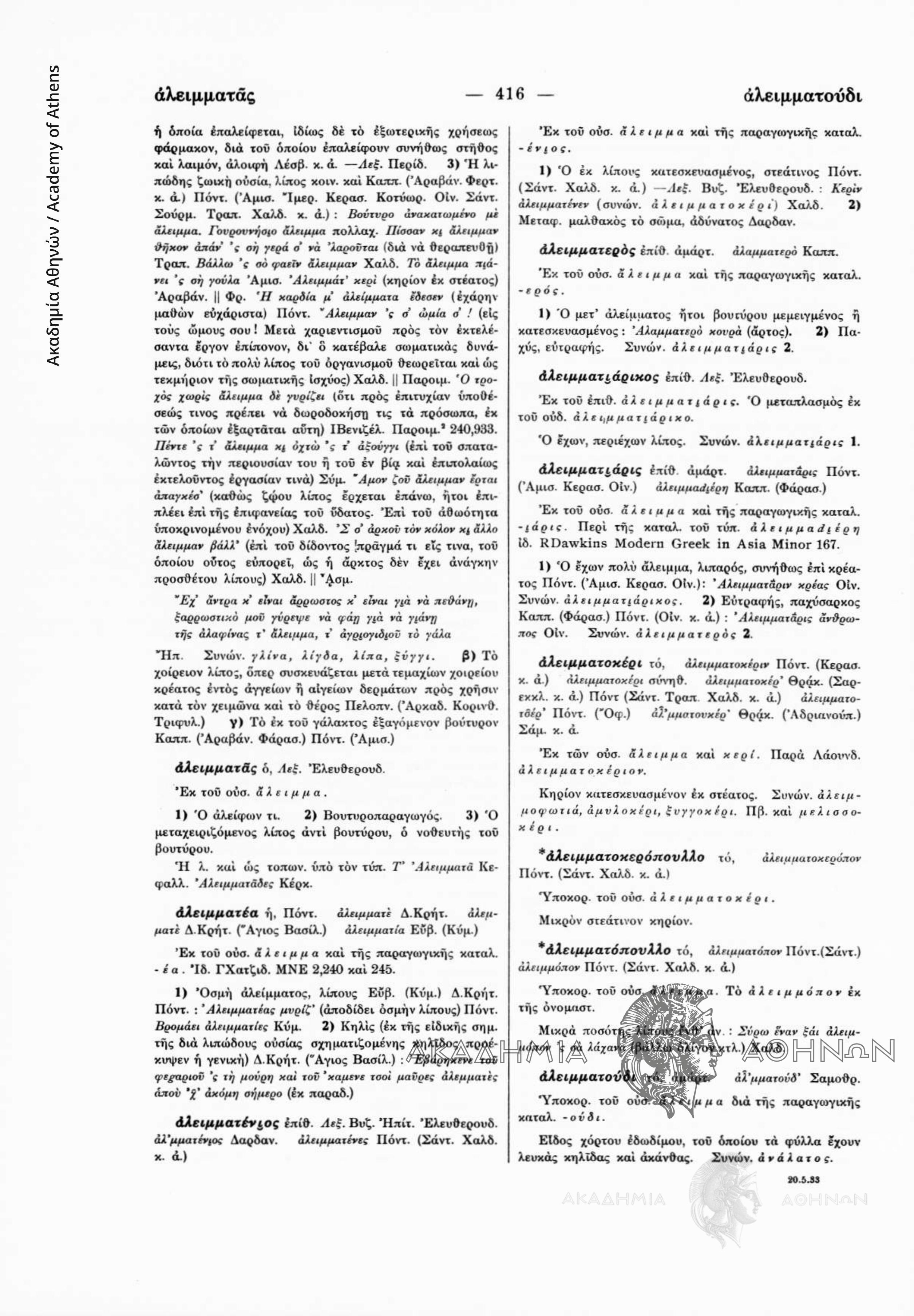 Book page image