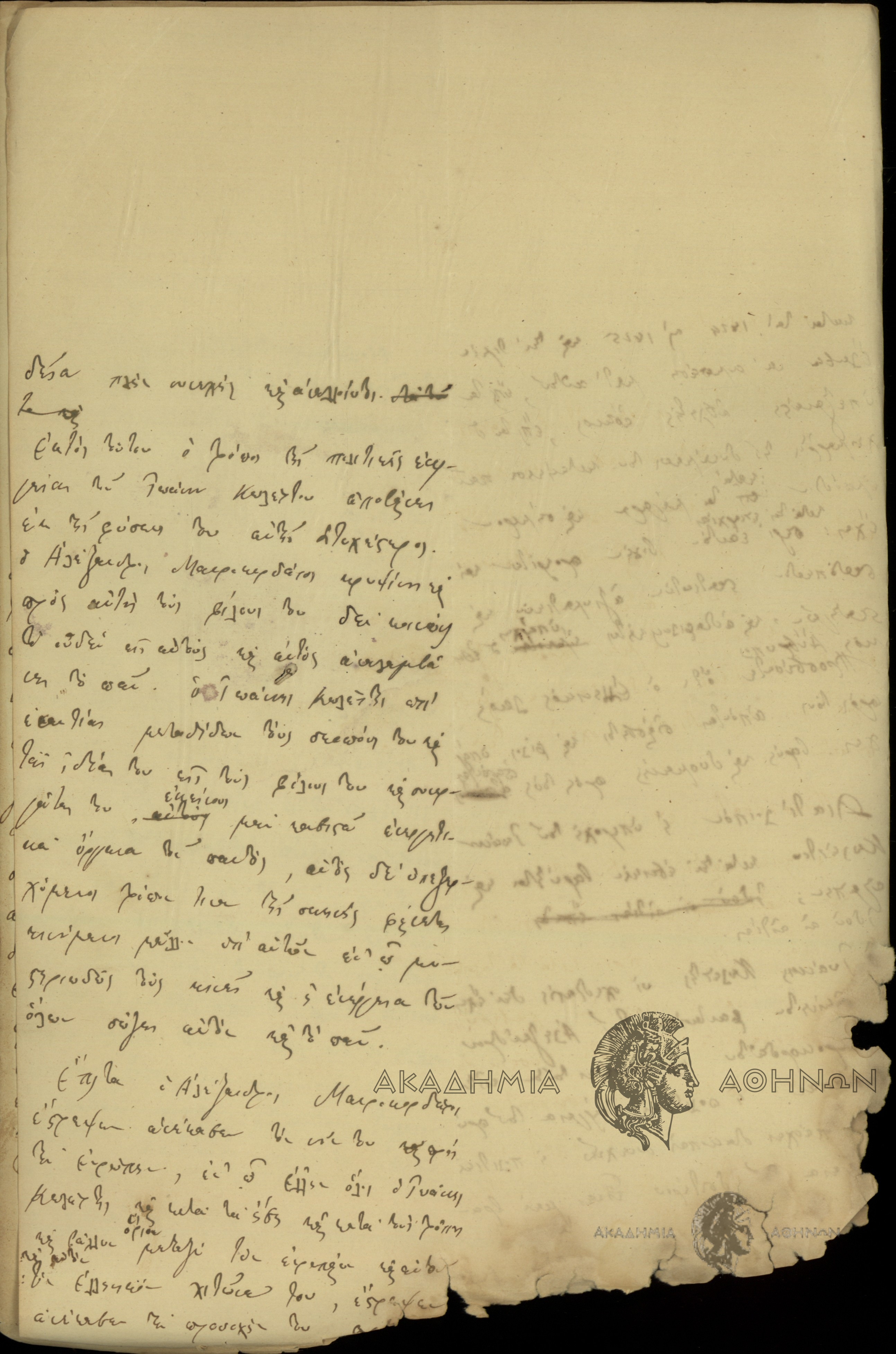 Book page image