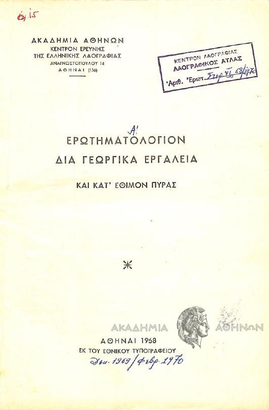 Book page image