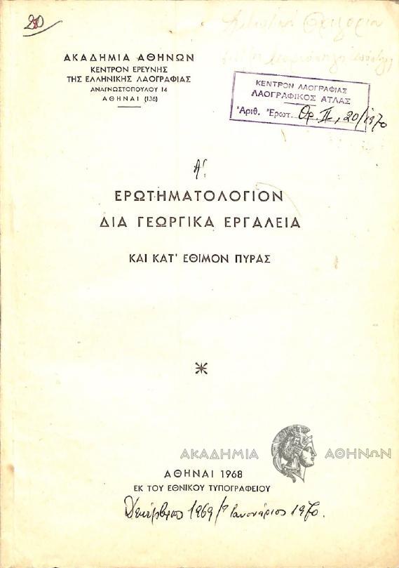 Book page image