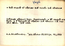 thumbnail of bitstream