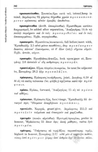 Φωτογραφία του περιγραφόμενου στοιχείου