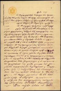 Φωτογραφία του περιγραφόμενου στοιχείου