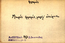 thumbnail of bitstream