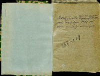 Φωτογραφία του περιγραφόμενου στοιχείου