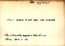 thumbnail of bitstream