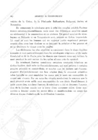 Φωτογραφία του περιγραφόμενου στοιχείου