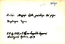 thumbnail of bitstream