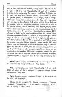 Φωτογραφία του περιγραφόμενου στοιχείου