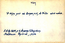 thumbnail of bitstream
