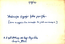 thumbnail of bitstream