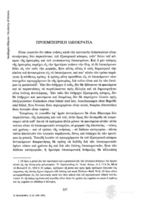 Φωτογραφία του περιγραφόμενου στοιχείου