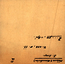 thumbnail of bitstream