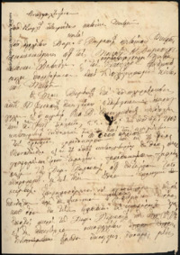 Φωτογραφία του περιγραφόμενου στοιχείου