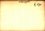 thumbnail of bitstream