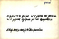 thumbnail of bitstream