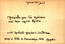 thumbnail of bitstream