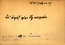 thumbnail of bitstream