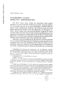 Φωτογραφία του περιγραφόμενου στοιχείου