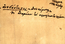 thumbnail of bitstream