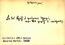 thumbnail of bitstream