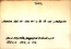 thumbnail of bitstream