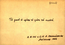 thumbnail of bitstream