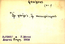 thumbnail of bitstream