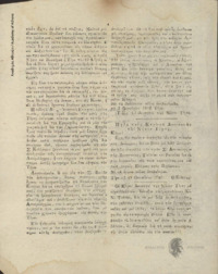 Φωτογραφία του περιγραφόμενου στοιχείου