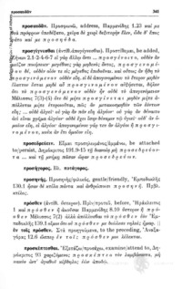 Φωτογραφία του περιγραφόμενου στοιχείου