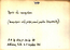 thumbnail of bitstream