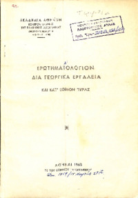 Φωτογραφία του περιγραφόμενου στοιχείου