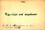 thumbnail of bitstream