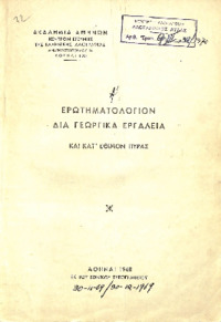 Φωτογραφία του περιγραφόμενου στοιχείου