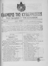 Φωτογραφία του περιγραφόμενου στοιχείου