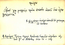 thumbnail of bitstream