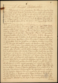 Φωτογραφία του περιγραφόμενου στοιχείου