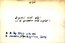 thumbnail of bitstream
