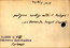 thumbnail of bitstream